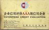 China WCON ELECTRONICS ( GUANGDONG) CO., LTD certification